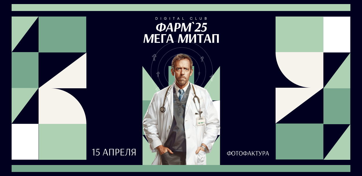 poster event 3287151 ngfzwa.tmp